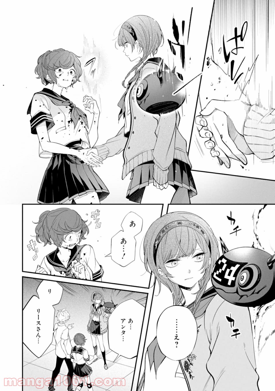 P22