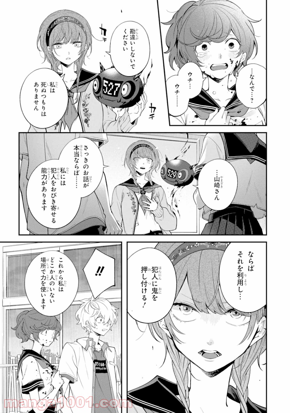 P23
