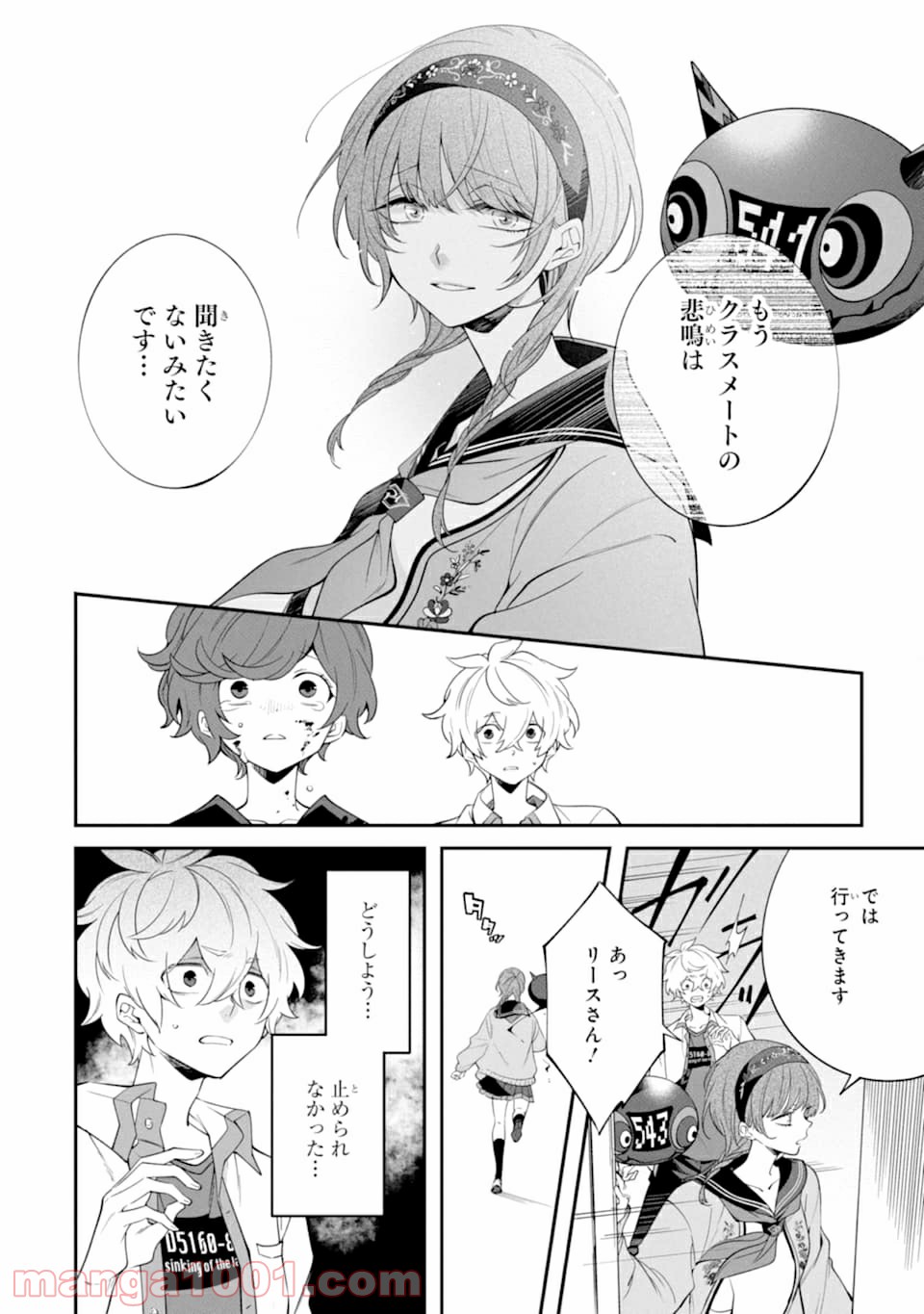 P26