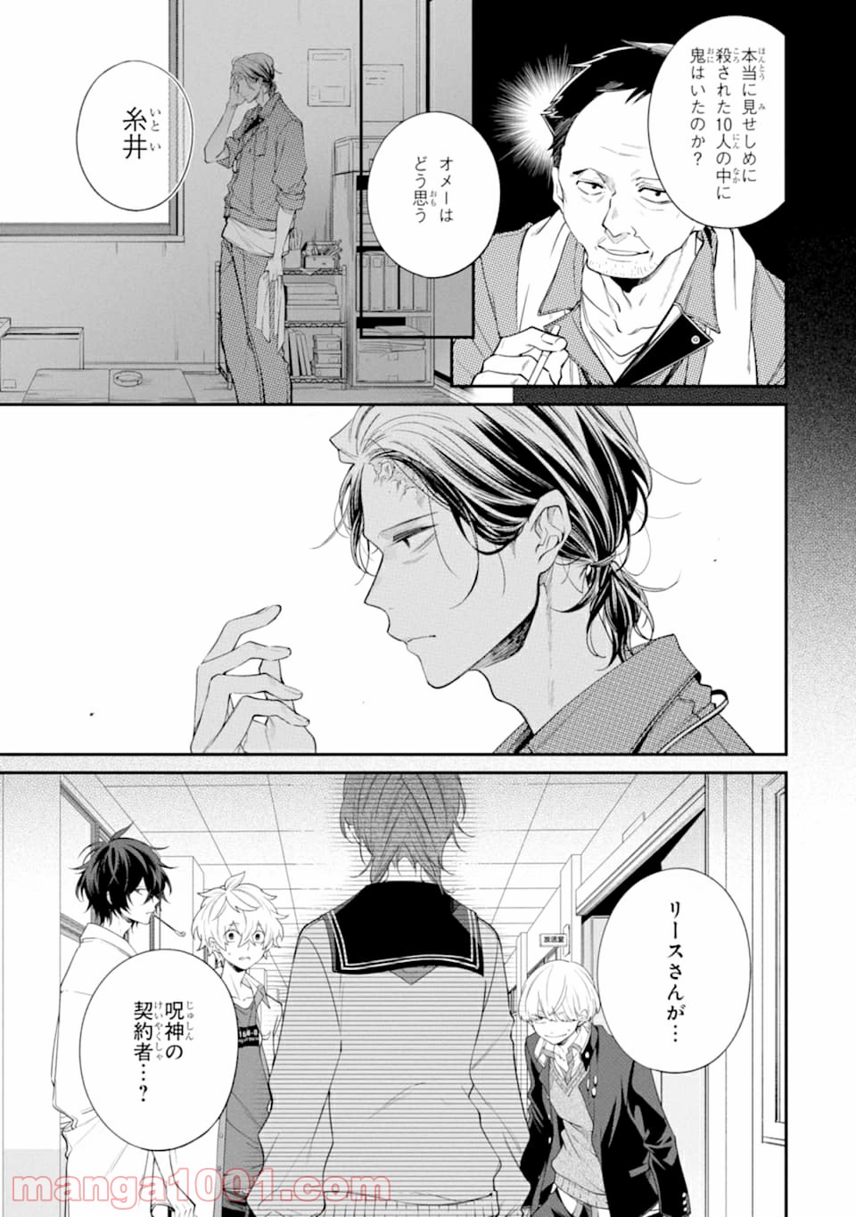 P3
