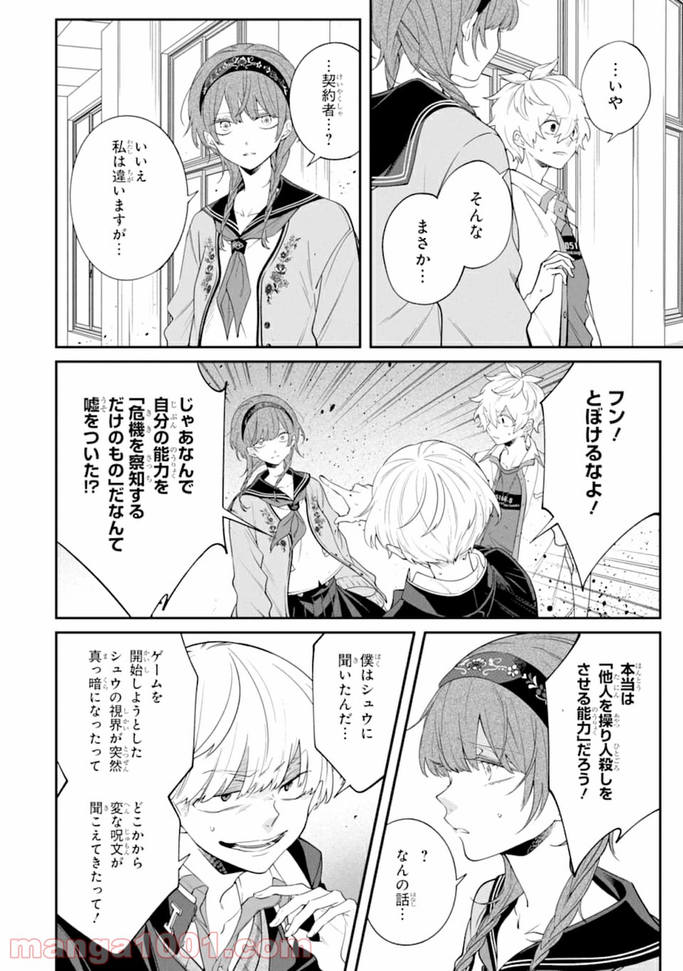 P4