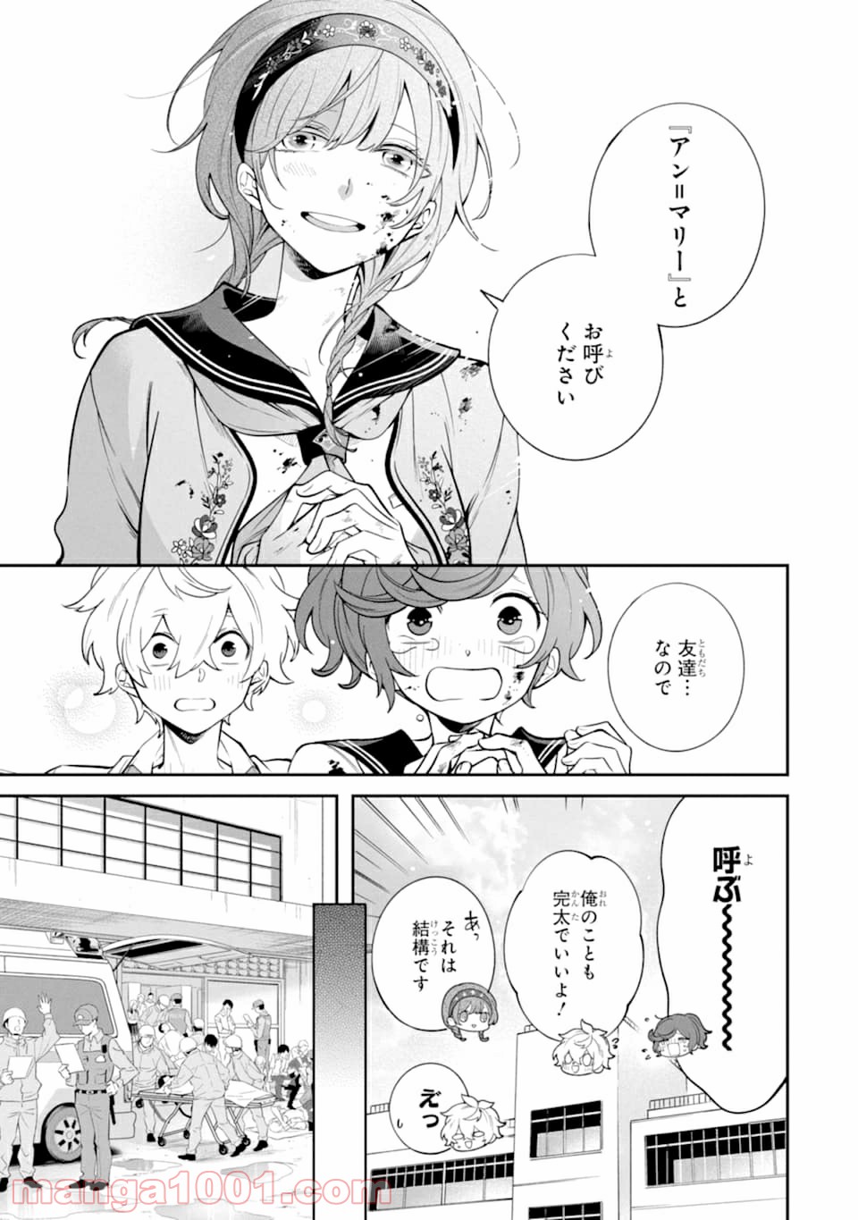 P49