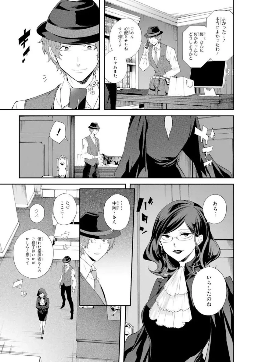 P3