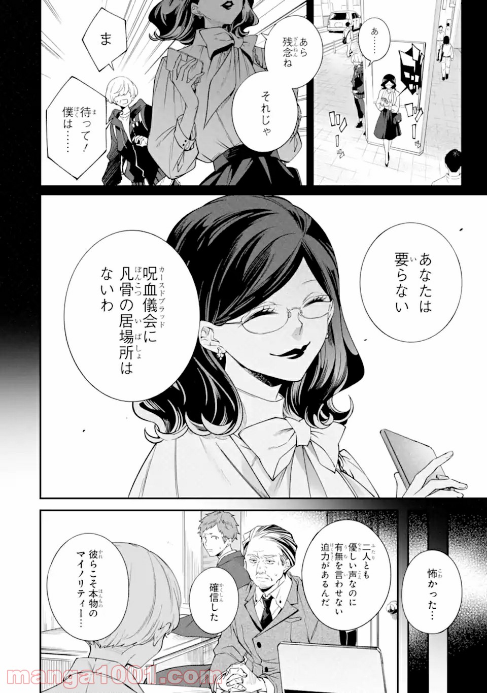 P14