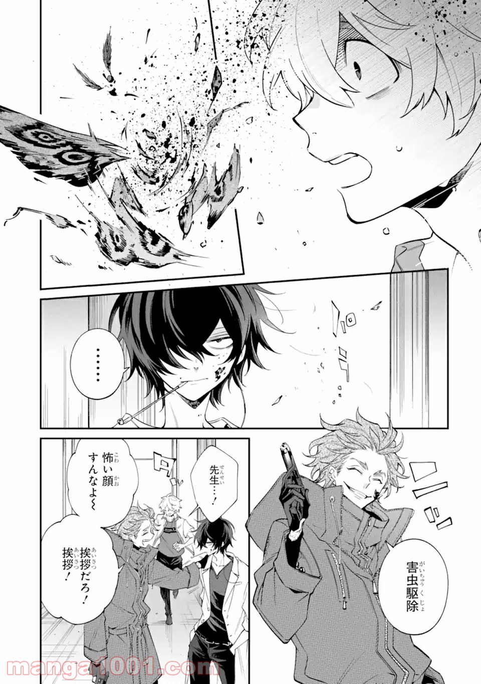 P4