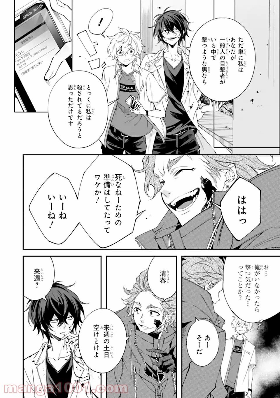 P6
