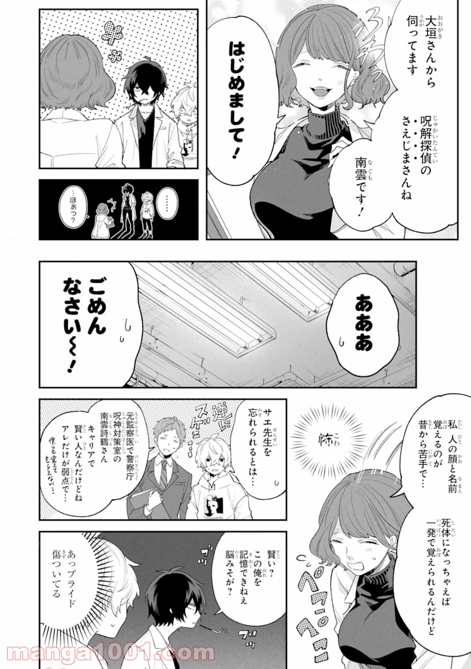 P10