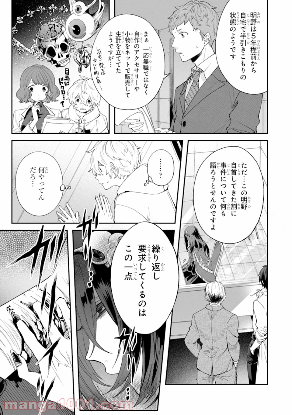 P15