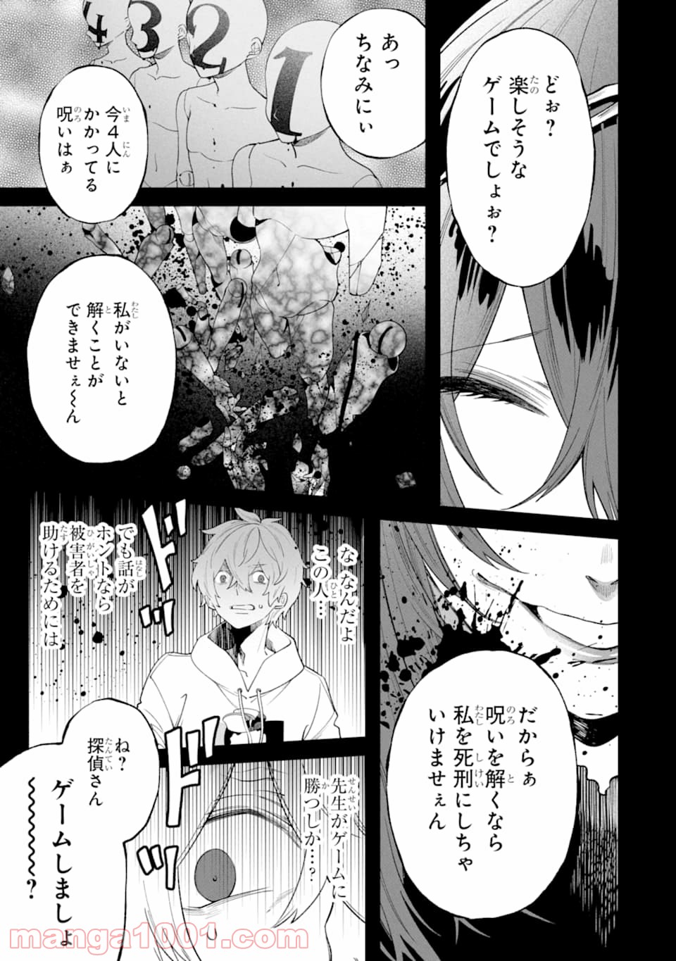 P23