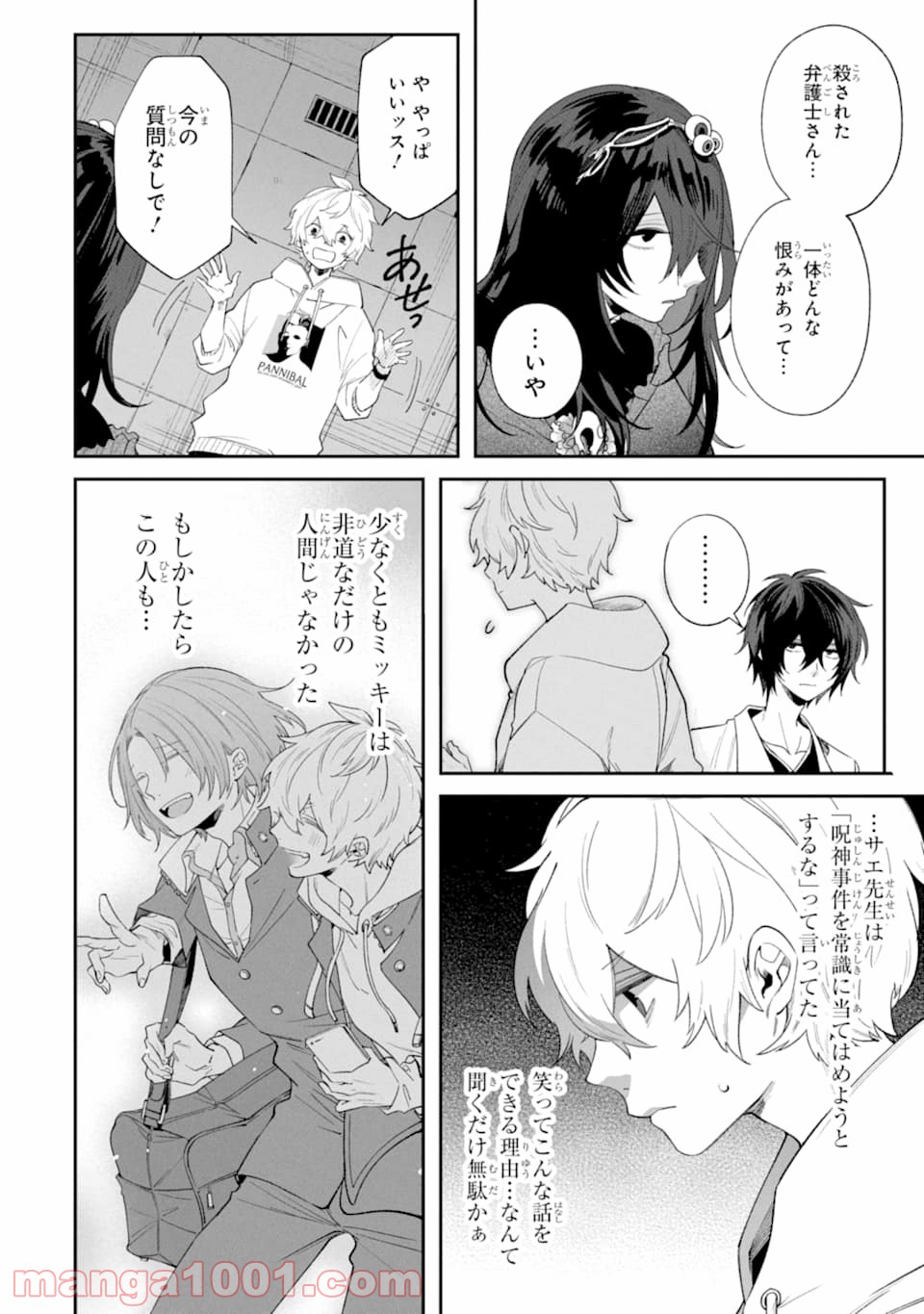 P32