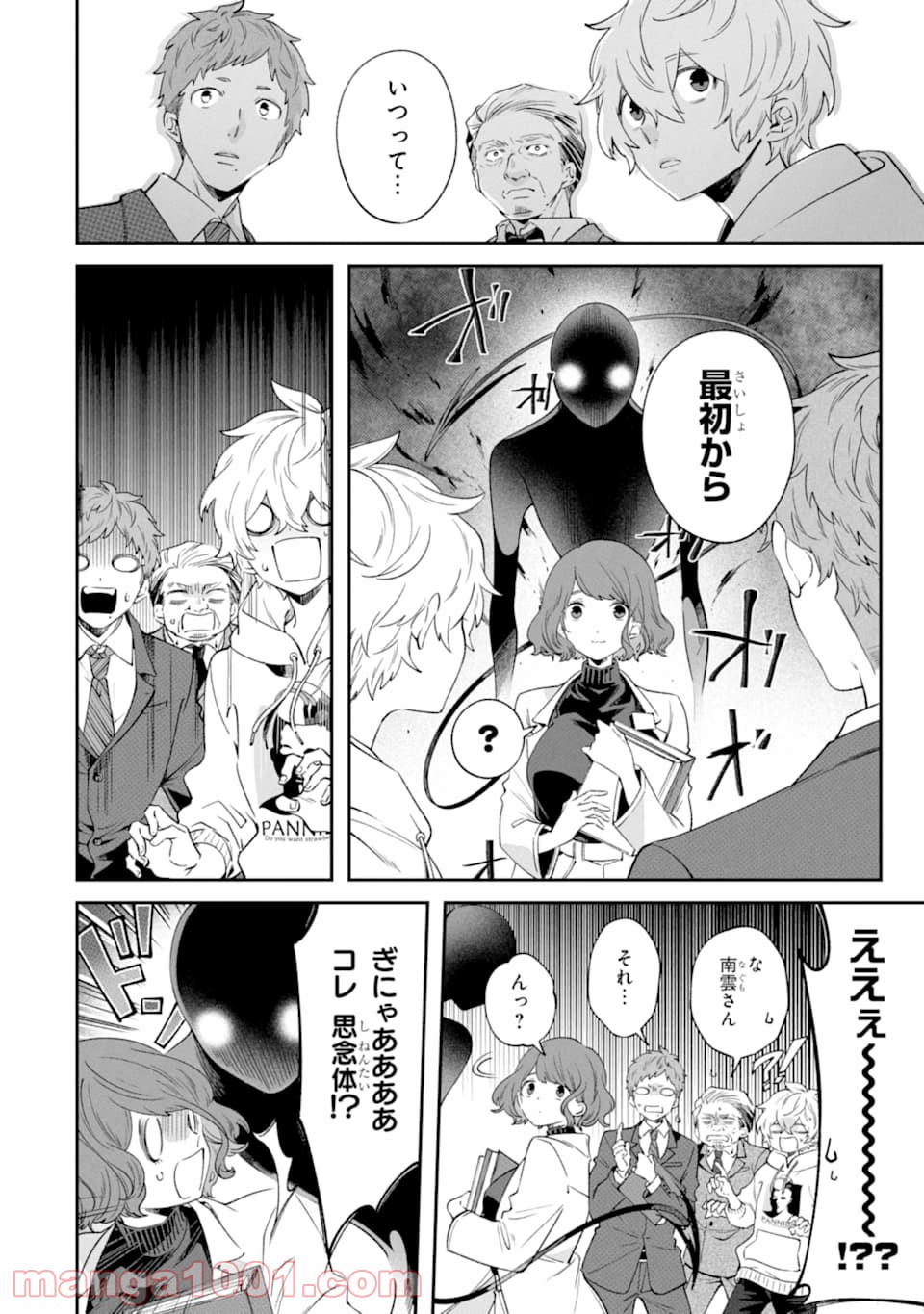P36