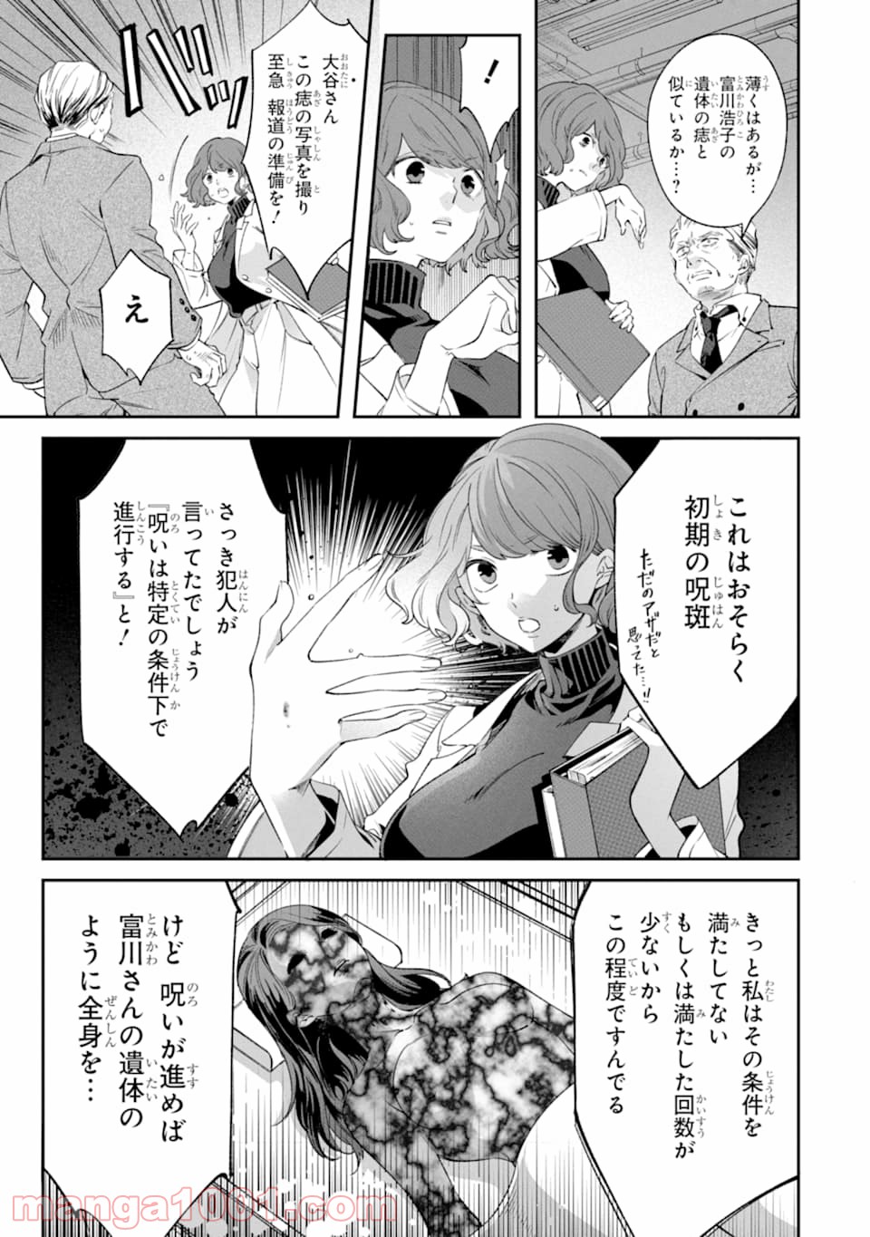 P39