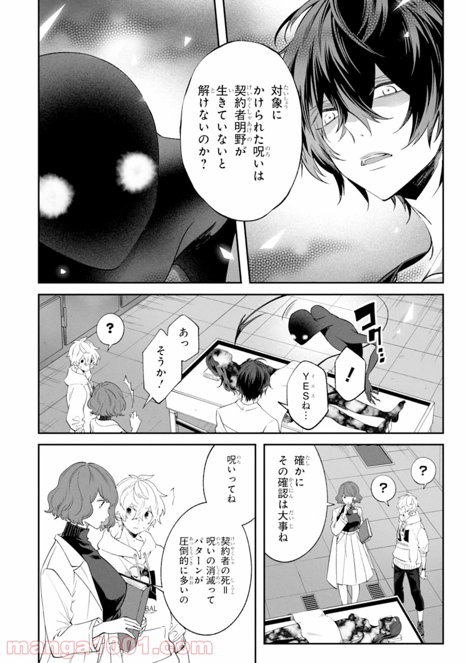 P42