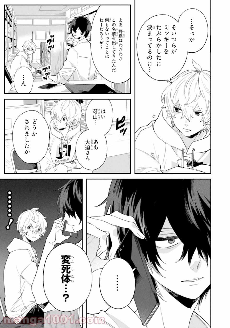 P5