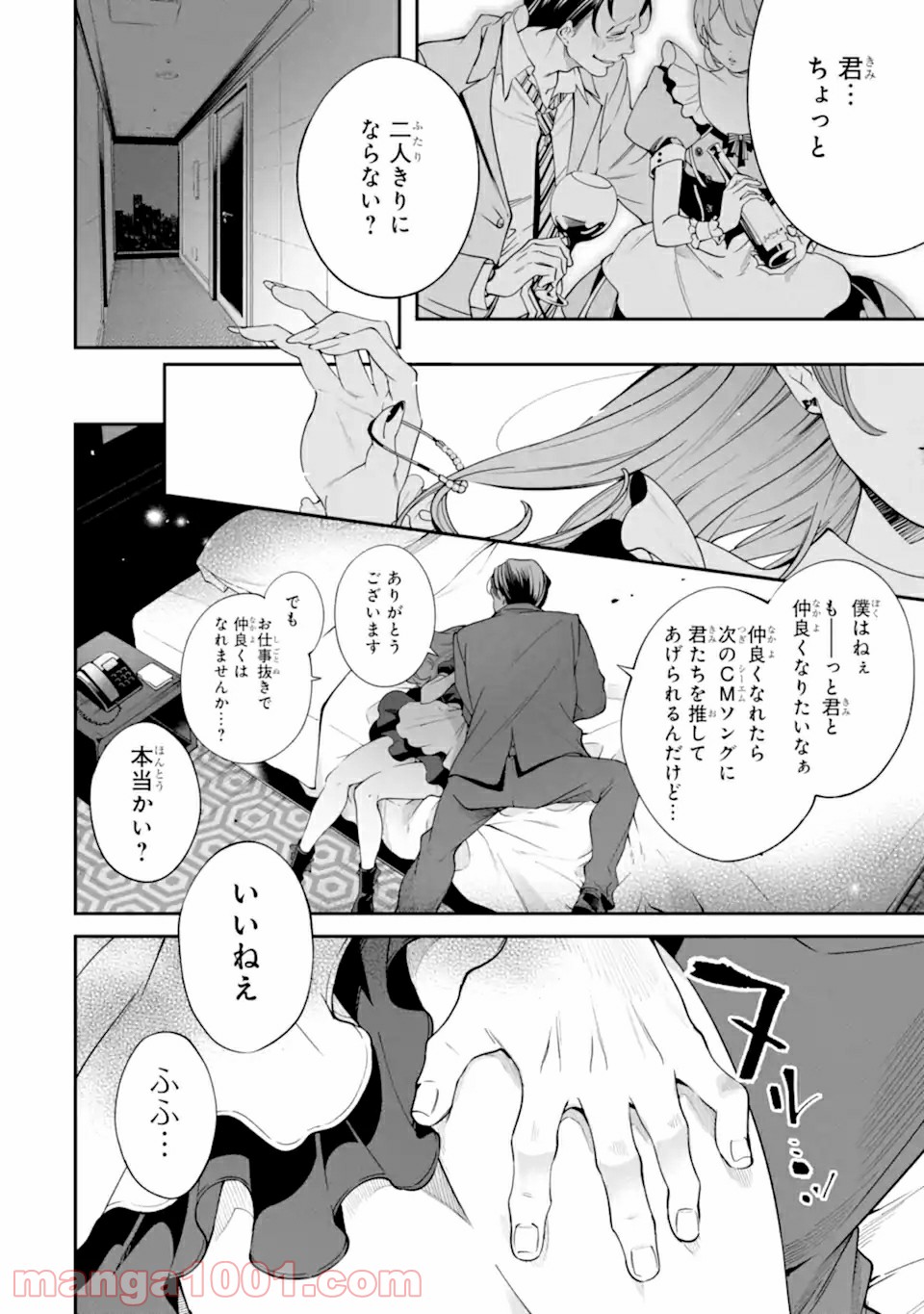 P6