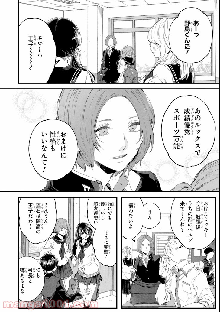 P10
