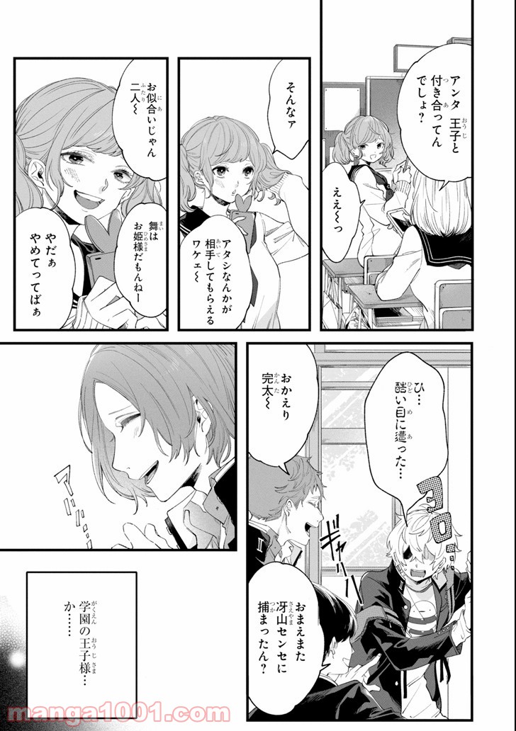 P11