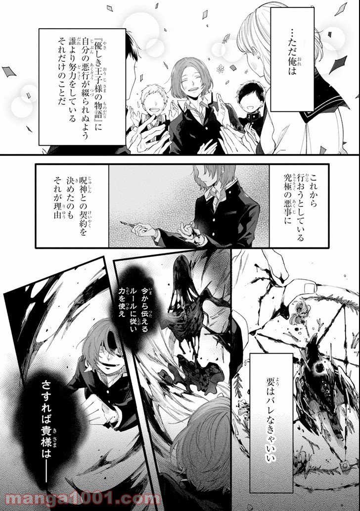 P15