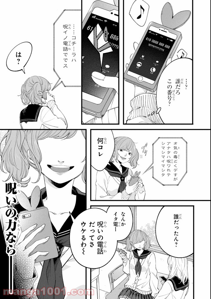 P17