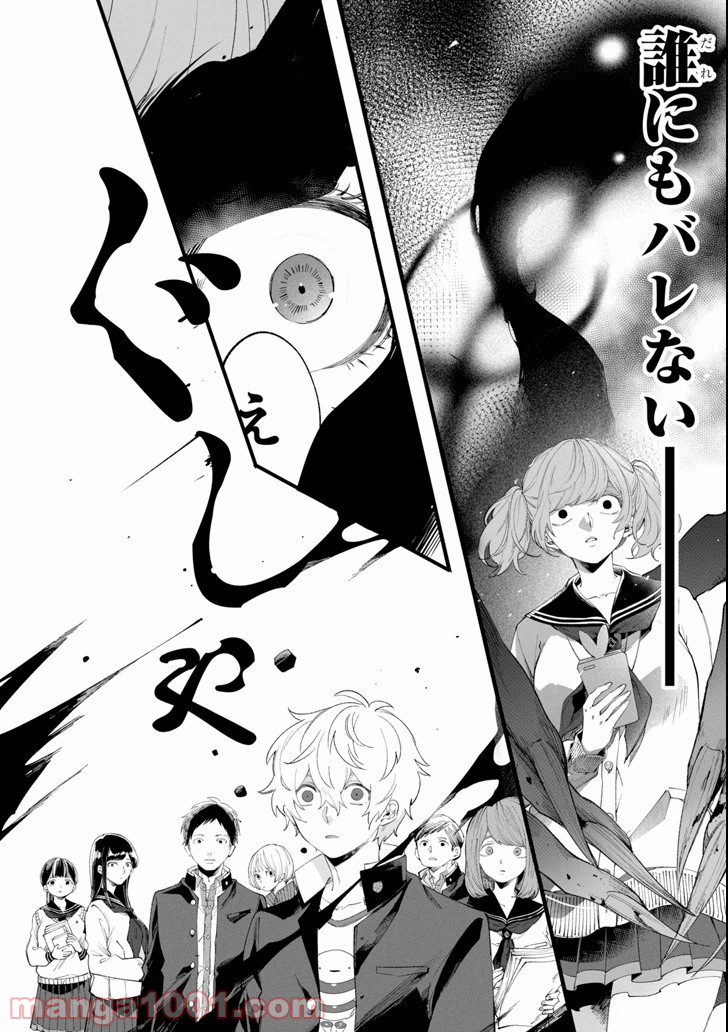 P18
