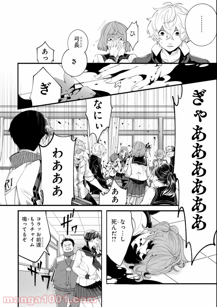P20