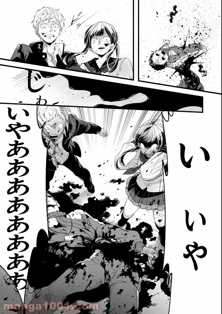 P23