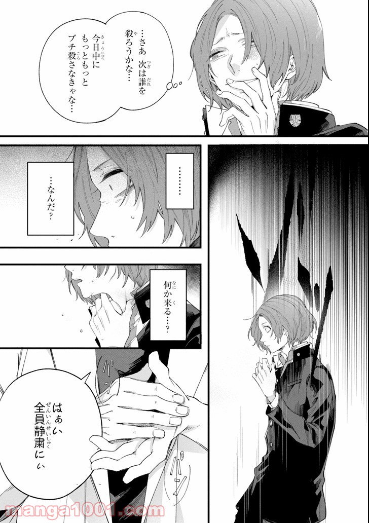 P27