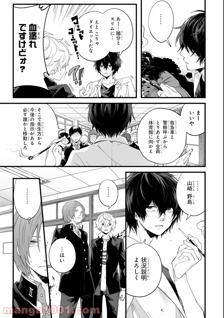 P29
