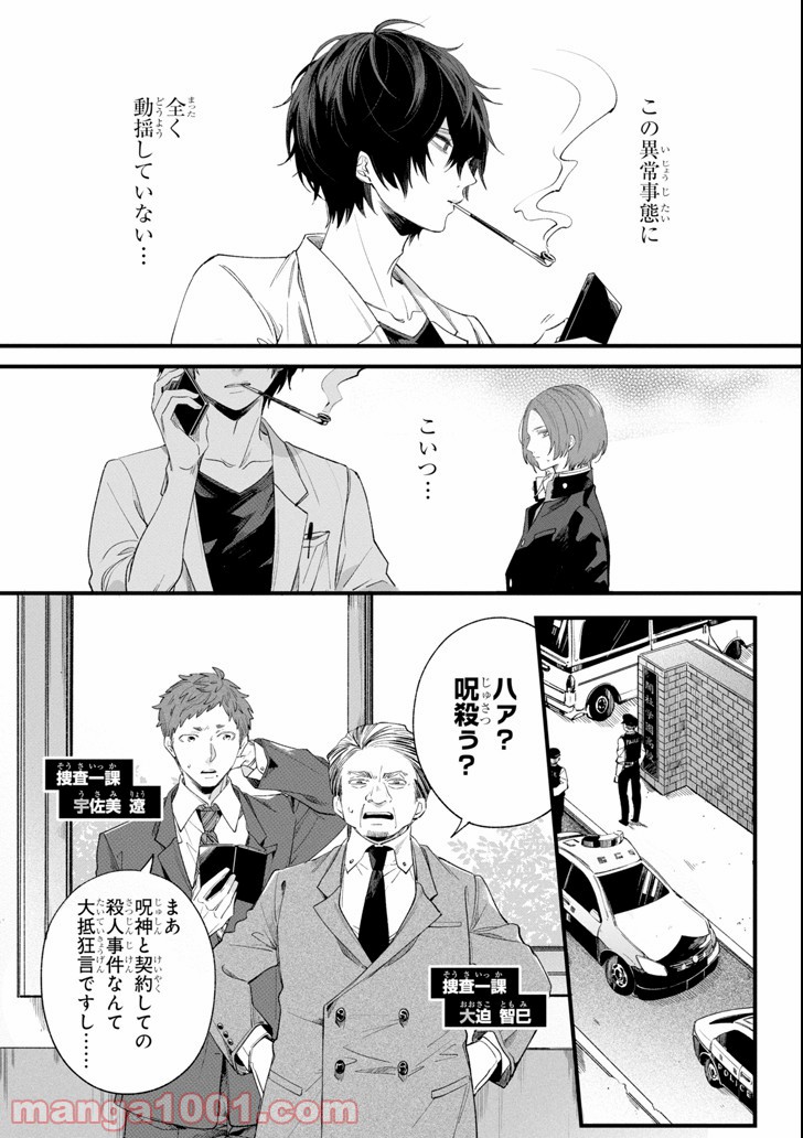 P30
