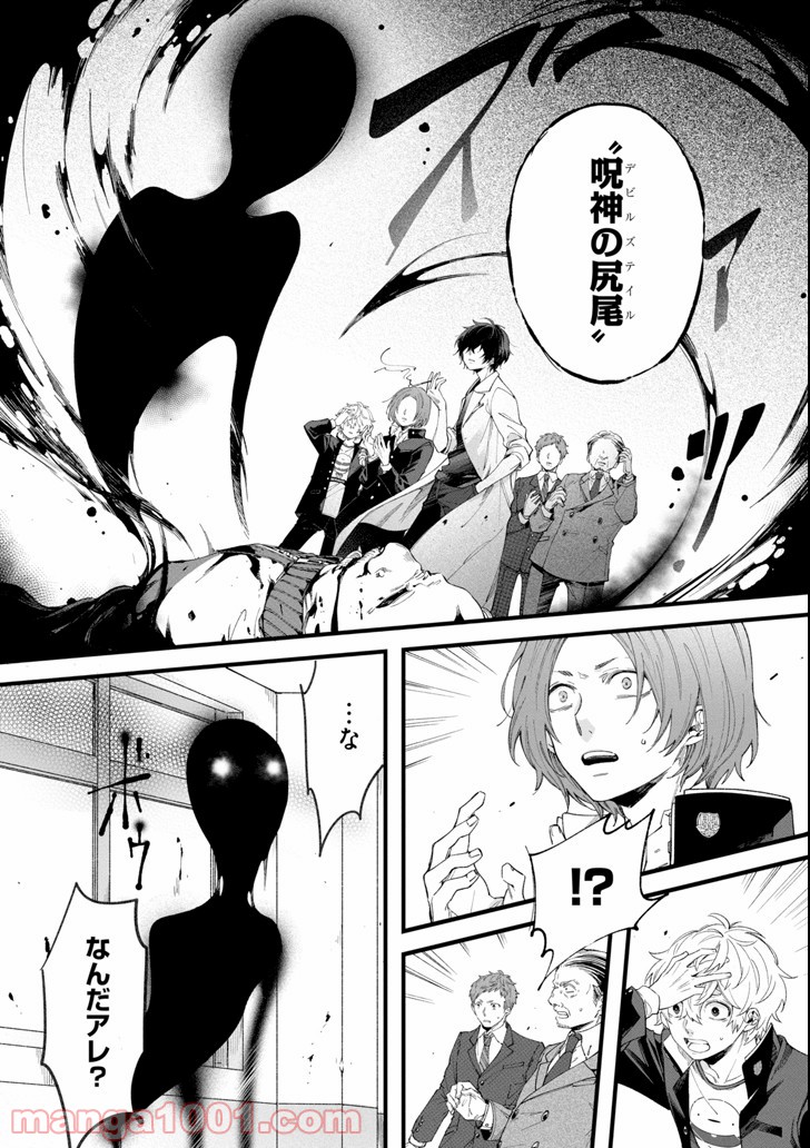 P36