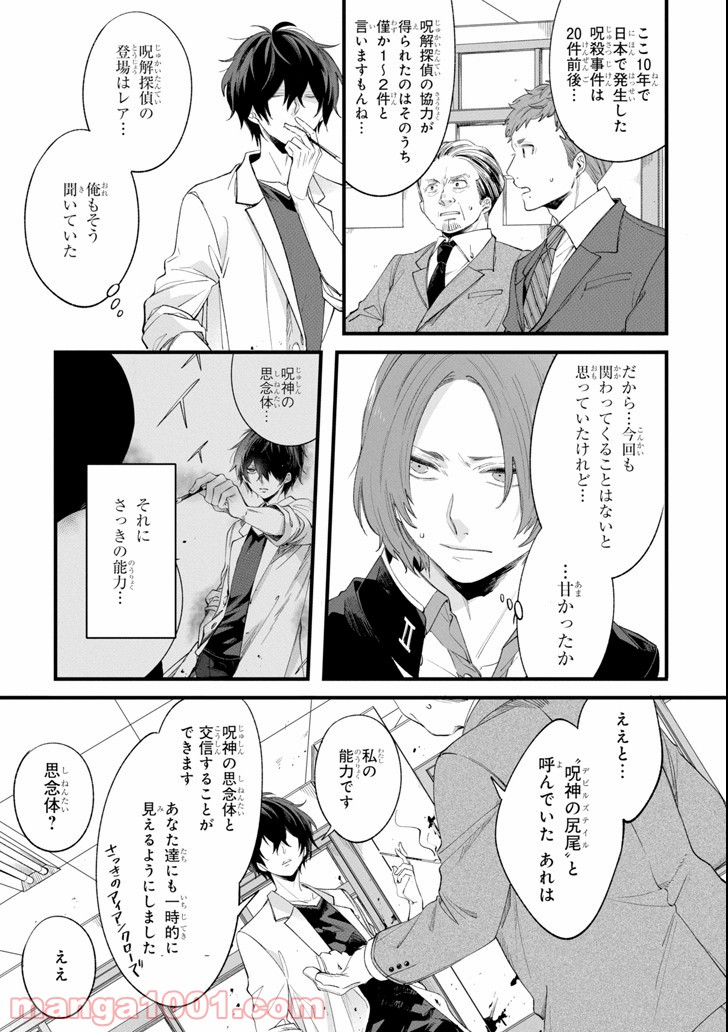 P41