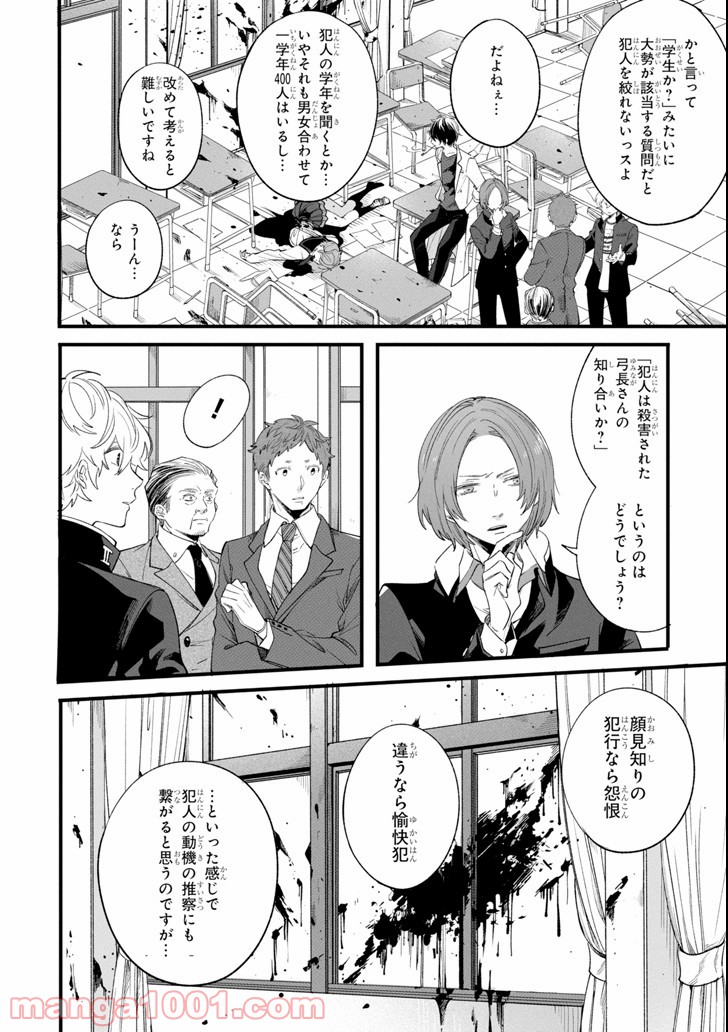 P46