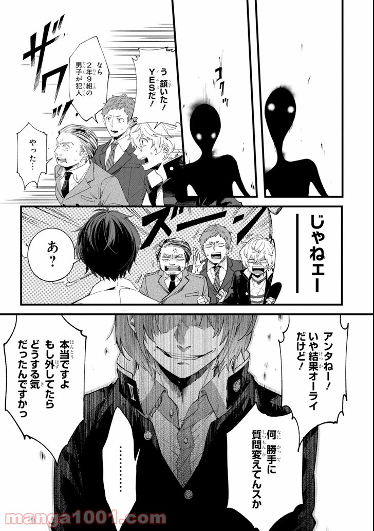 P49