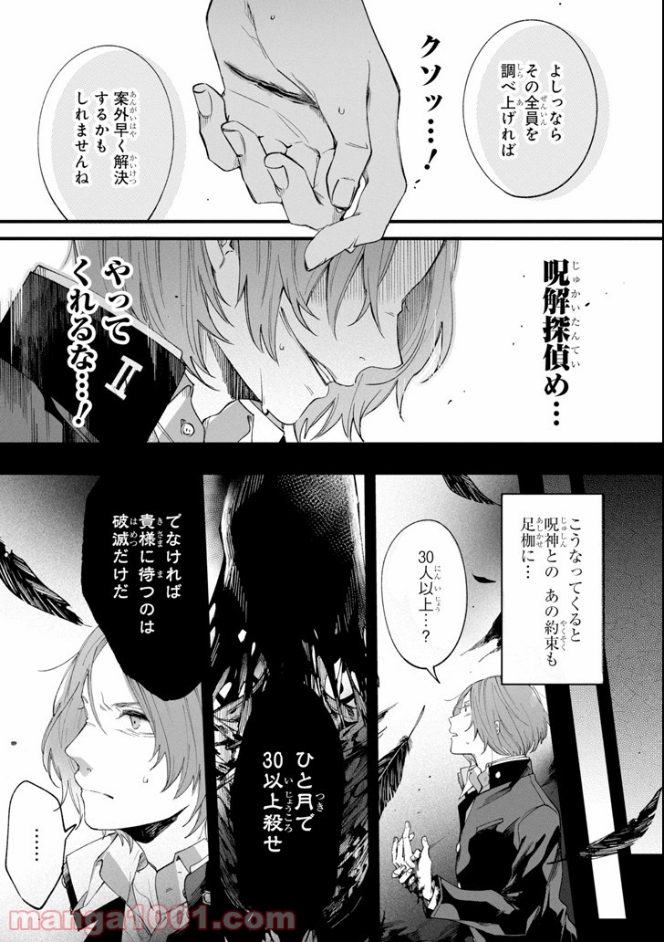P51