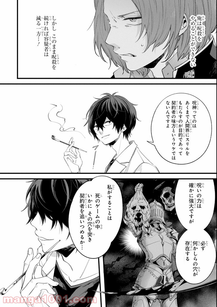 P52
