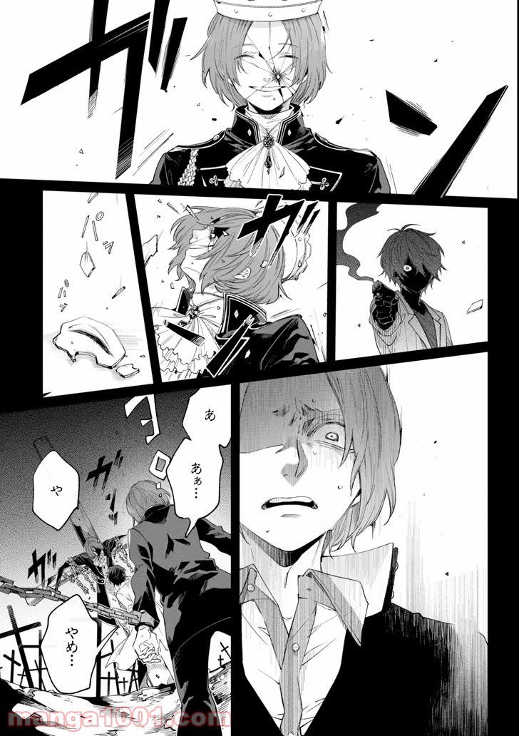 P54