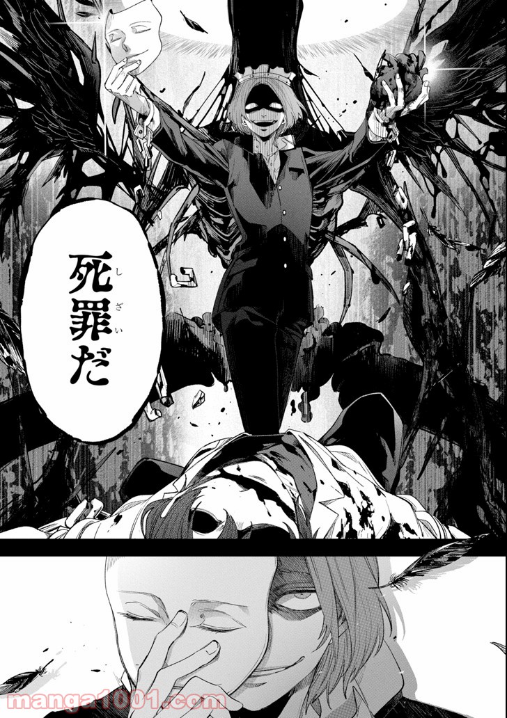 P56