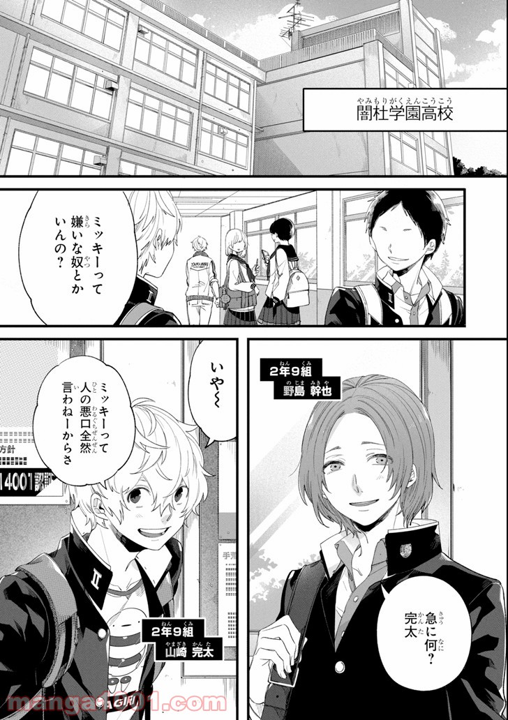 P7
