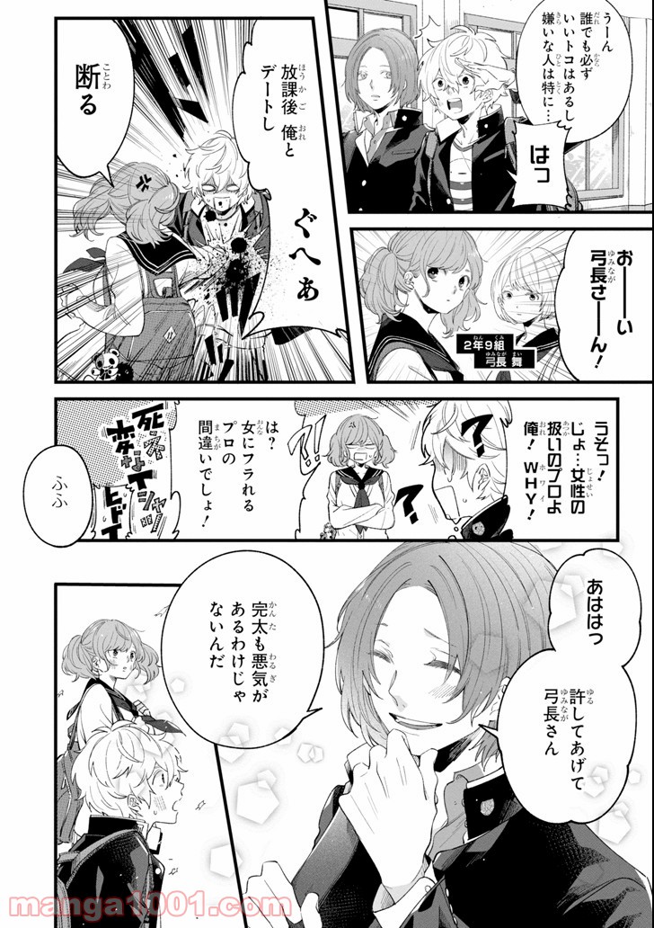 P8