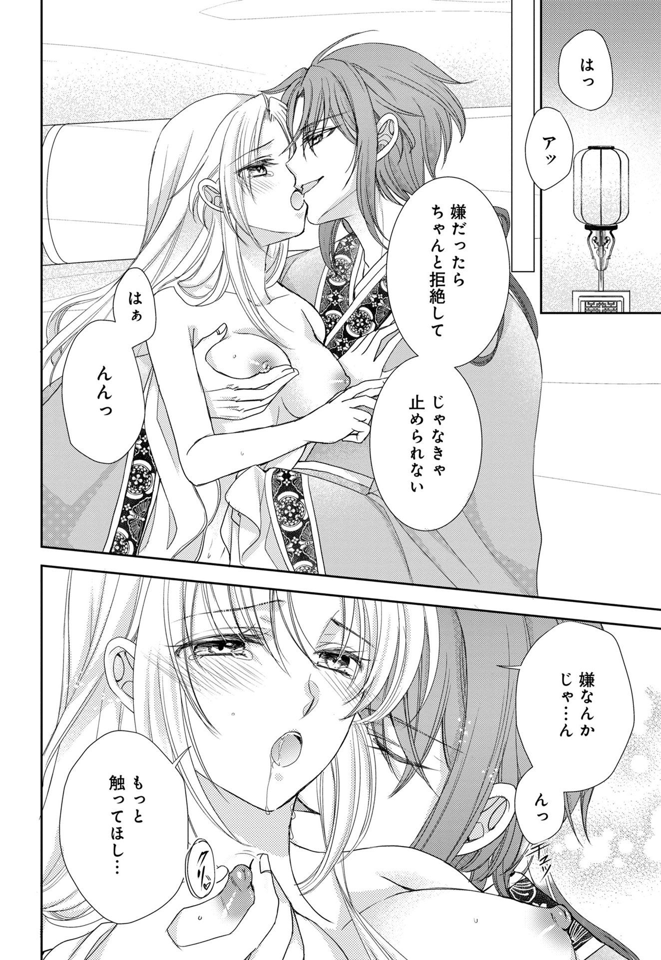 P24