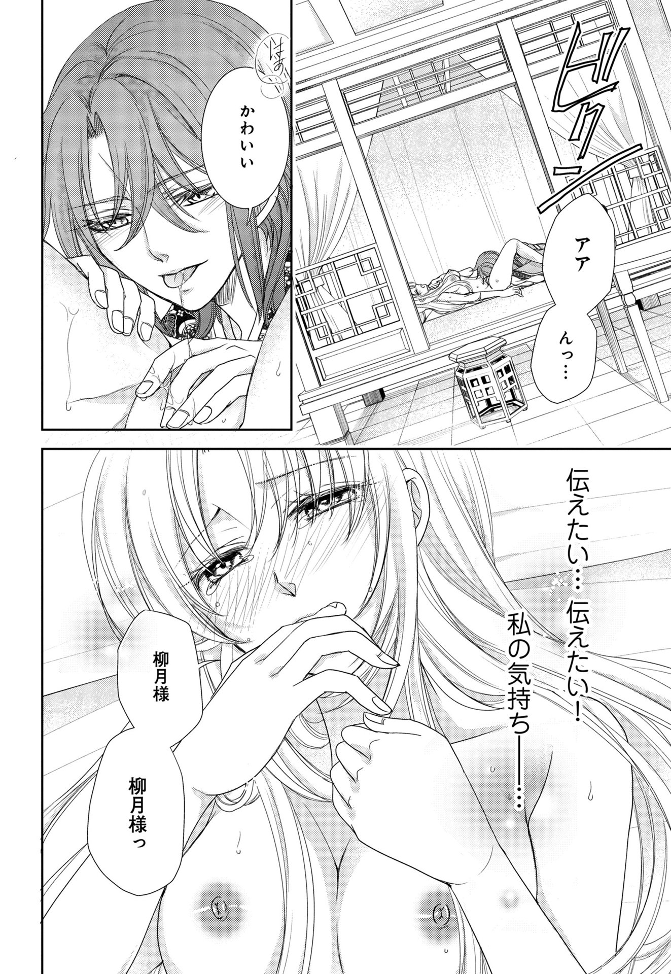 P26