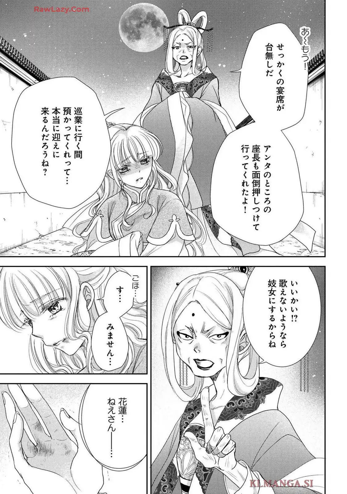 P27