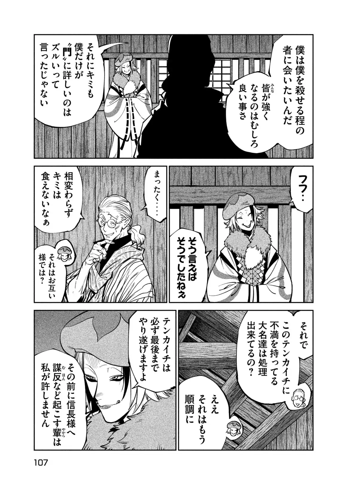 P28