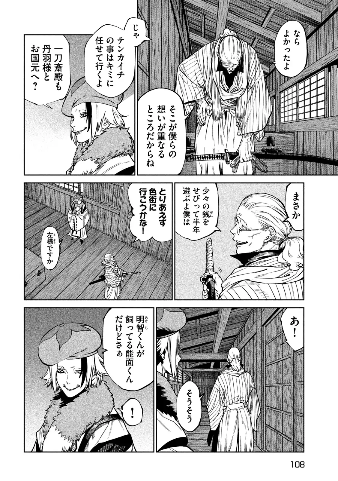 P29