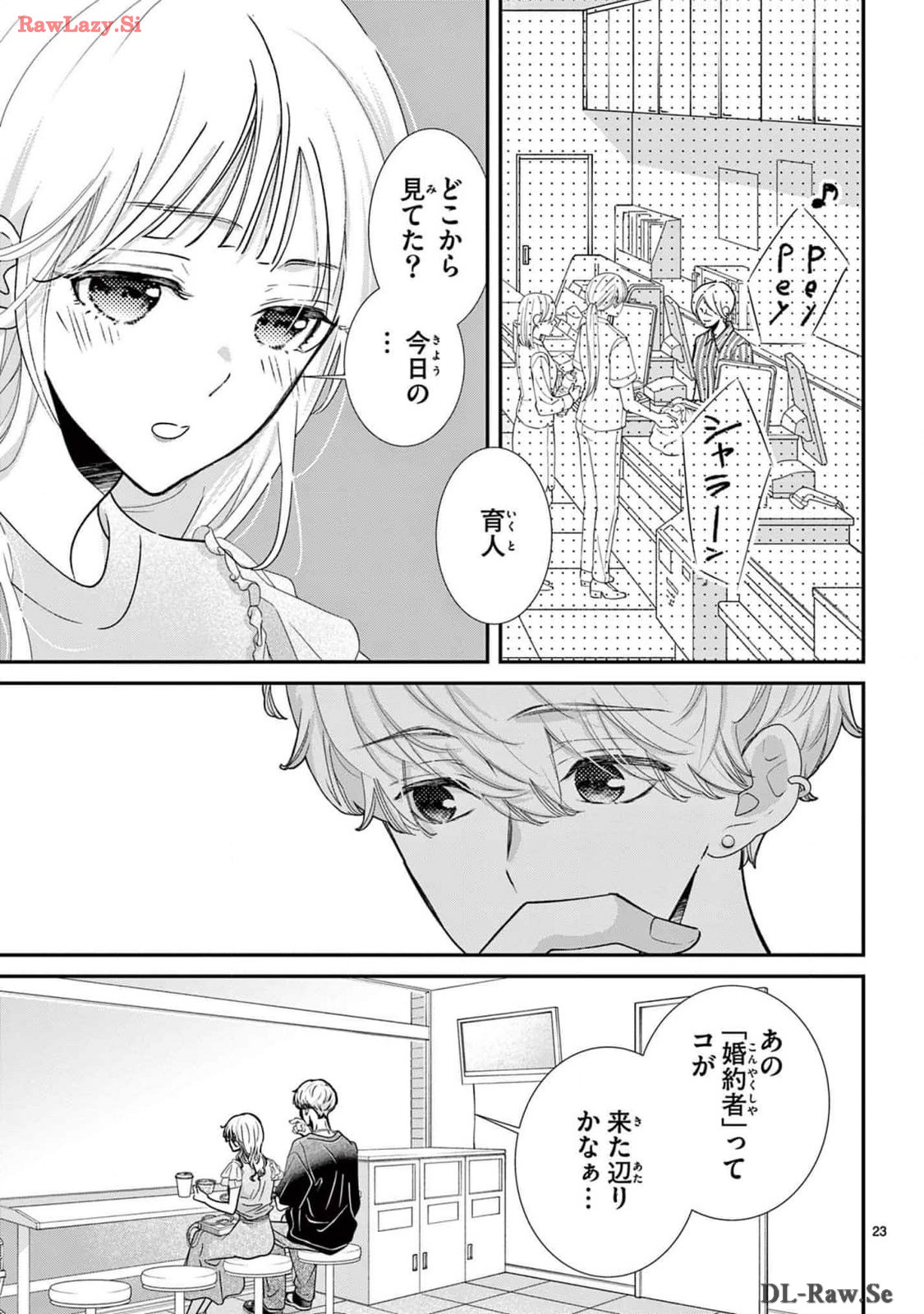 P23