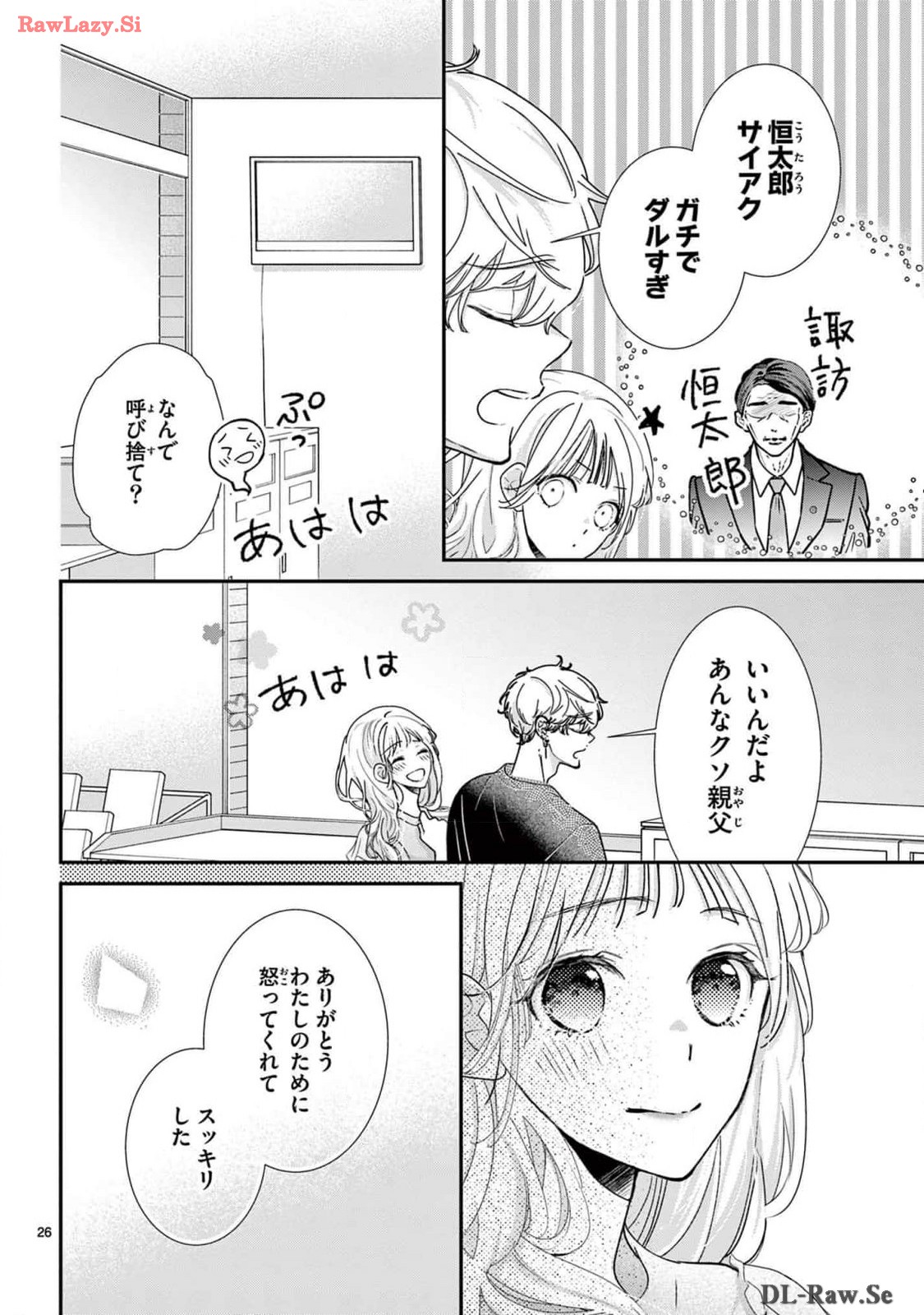 P26