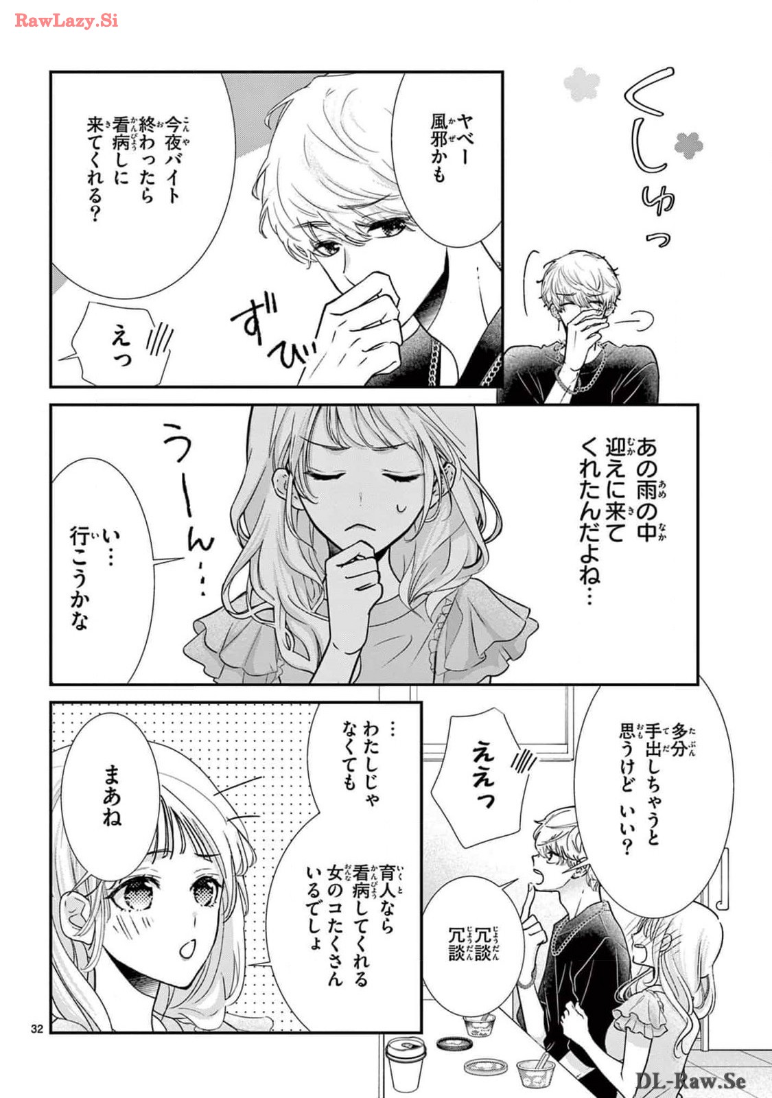 P32