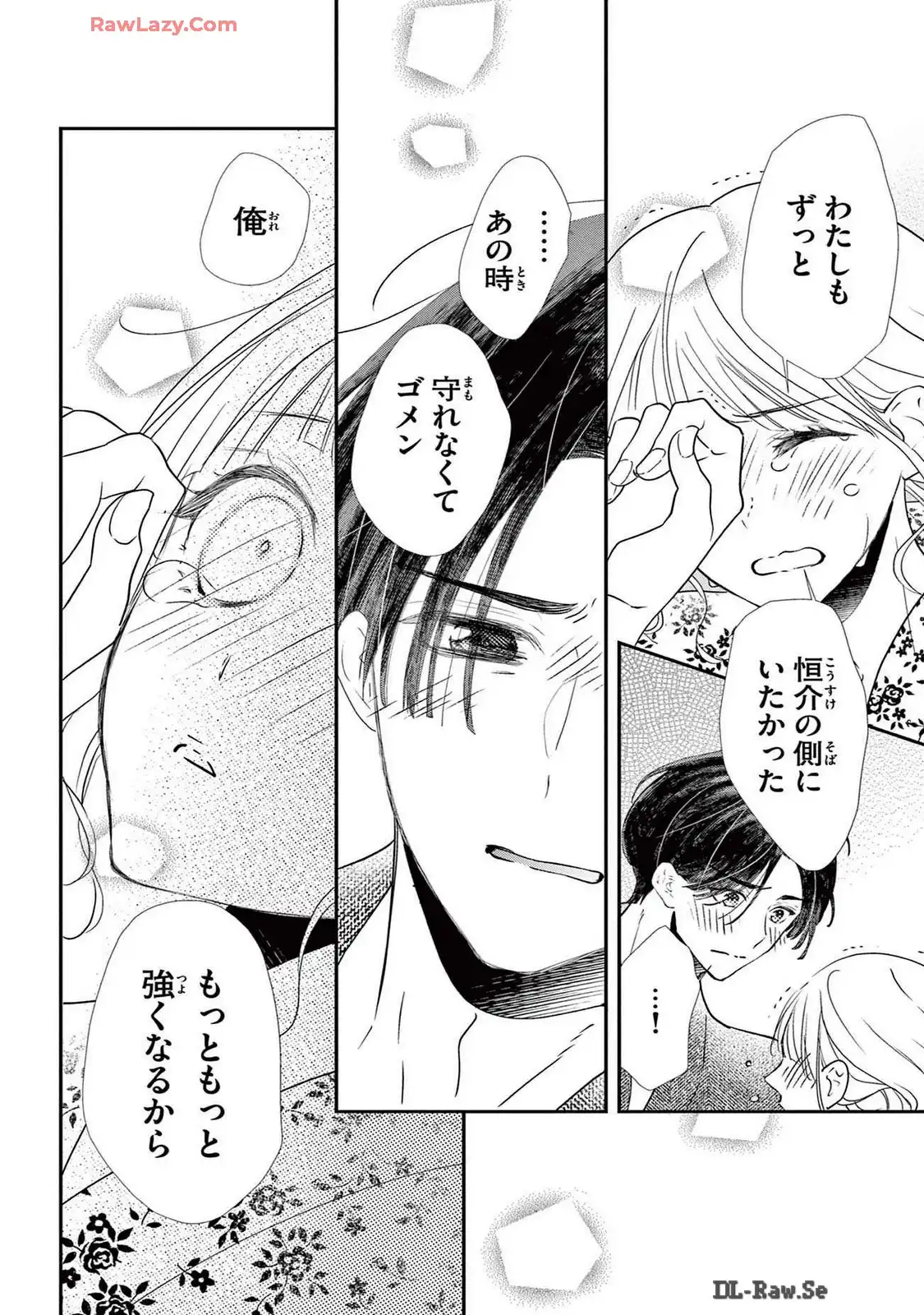 P38