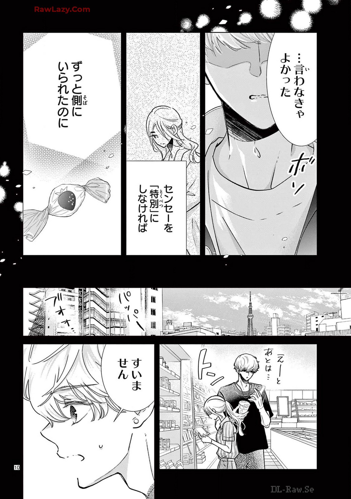 P11