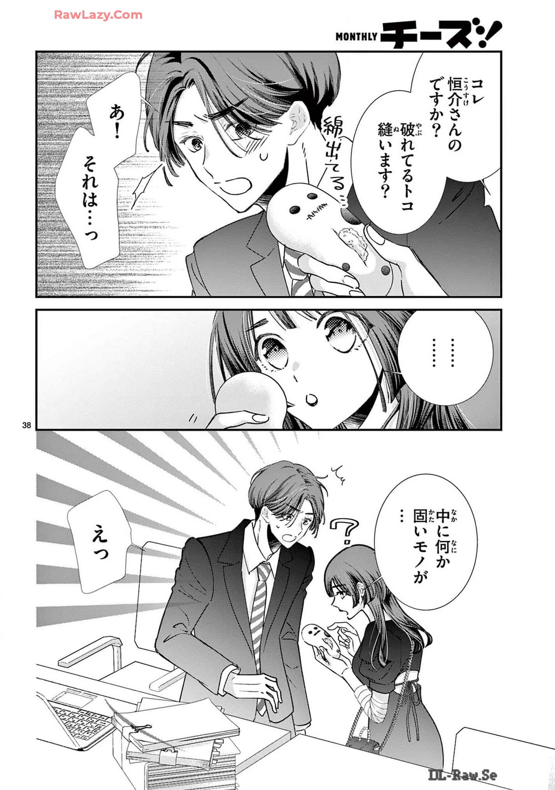 P39